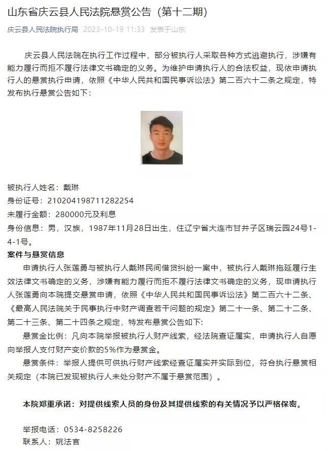 该记者推特上写道：切尔西计划在一月份加强五个位置的实力。